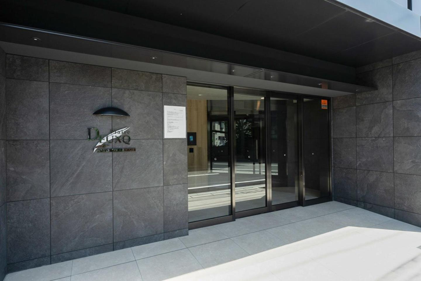 Ferienwohnung Prere Duque Omorimachi II Präfektur Tokio Exterior foto